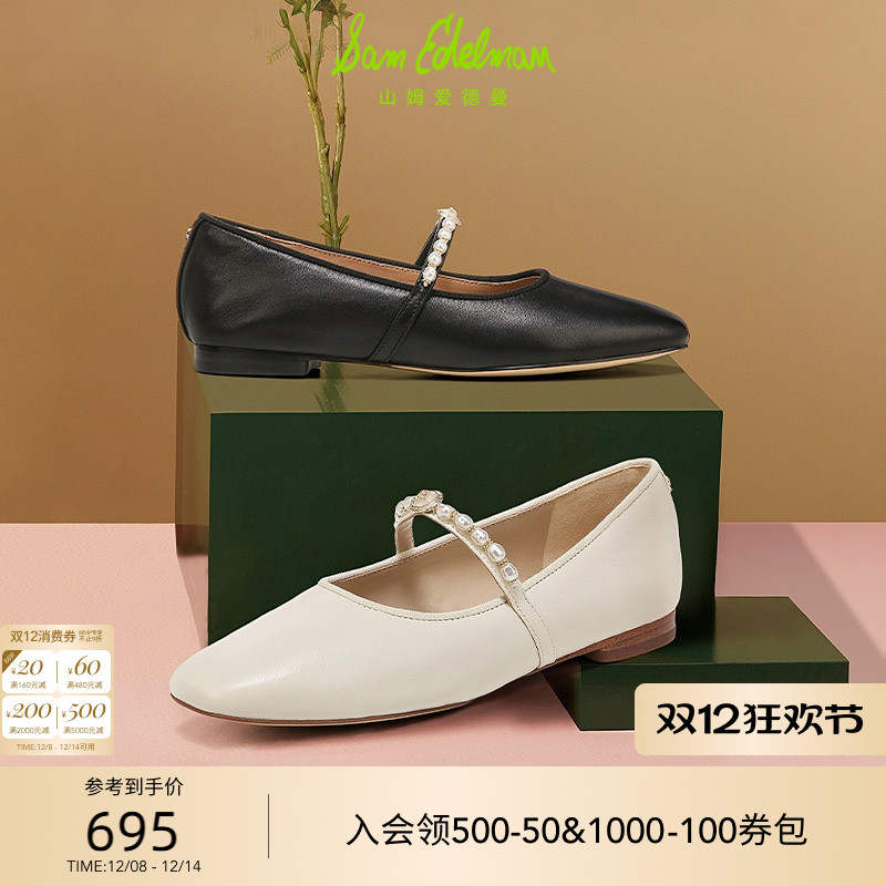 SAMEDELMAN春季款白色玛丽珍鞋