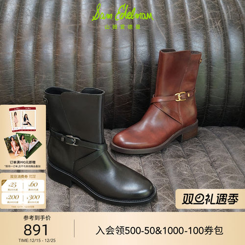 Sam Edelman 2026年春夏新品上市！！！