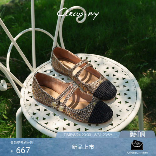 Sam Edelman 2026年秋冬新品上市！！！