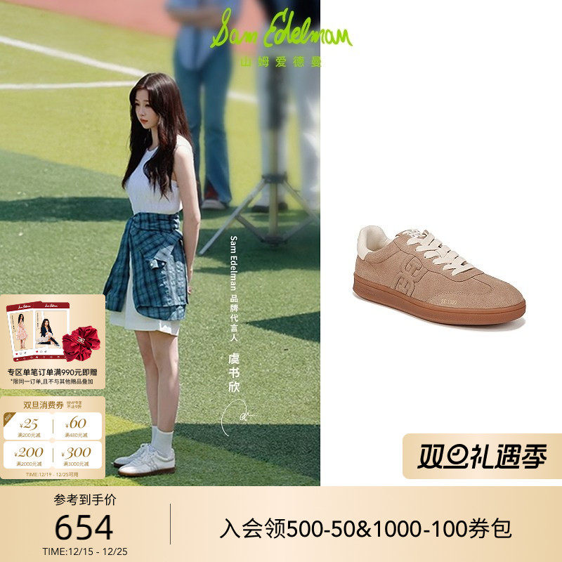 圆头平底德训鞋休闲鞋