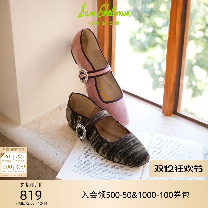 方头软平底玛丽珍鞋女玛丽珍鞋