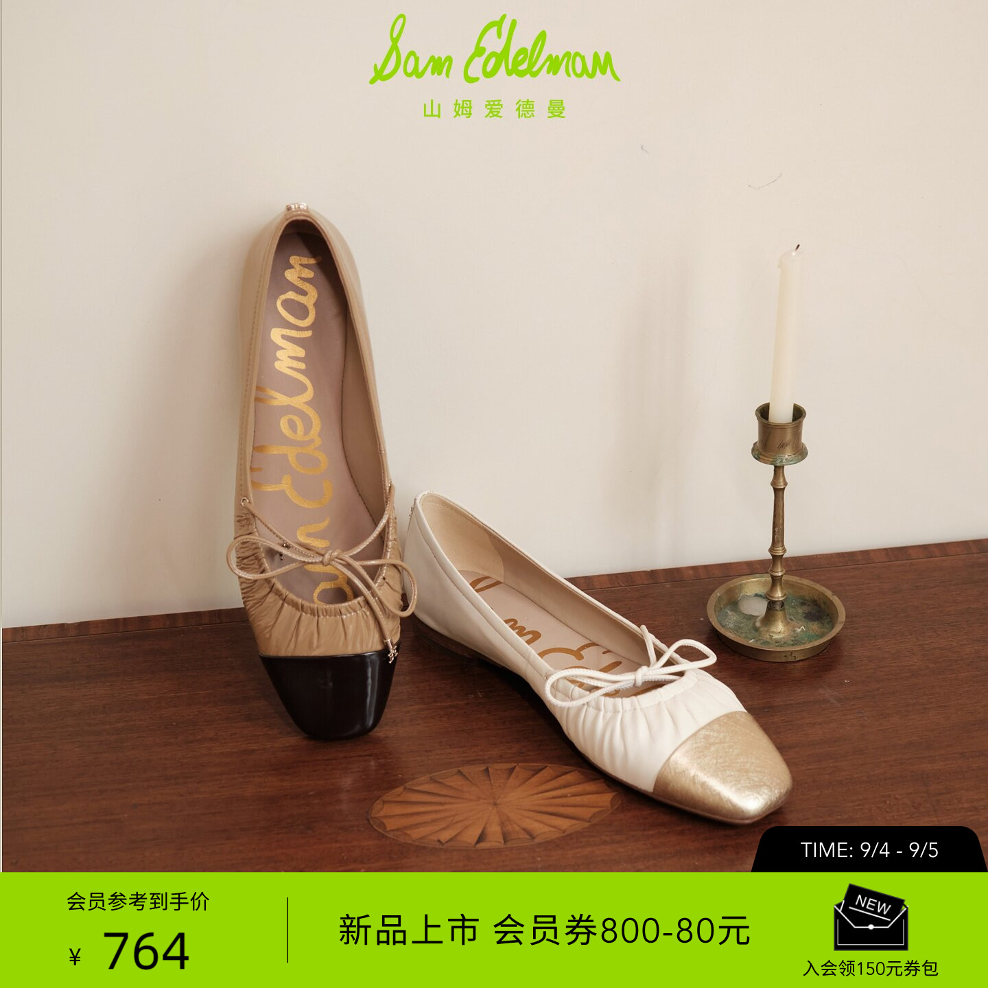 SAMEDELMAN方头玛丽珍鞋图片