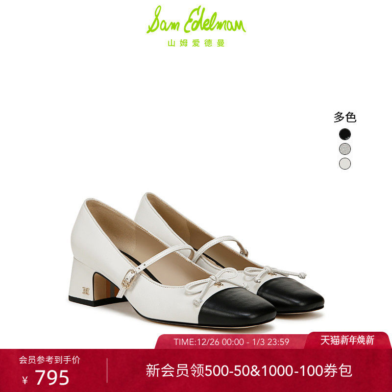 SAM EDELMAN山姆爱德曼秋方头一字带扣带粗高跟玛丽珍单鞋女THORA