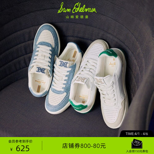 Sam Edelman 2026年春夏新品上市！！！