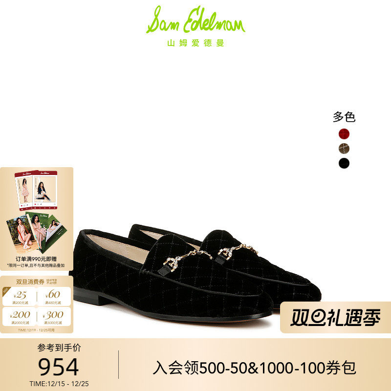 Sam Edelman 2026年春夏新品上市！！！