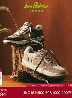 明星同款SAM EDELMAN山姆爱德曼25冬毛毛加绒休闲板鞋HARPER COZY