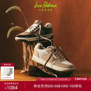 HARPER EDELMAN山姆爱德曼25冬毛毛加绒休闲板鞋 COZY SAM 明星同款