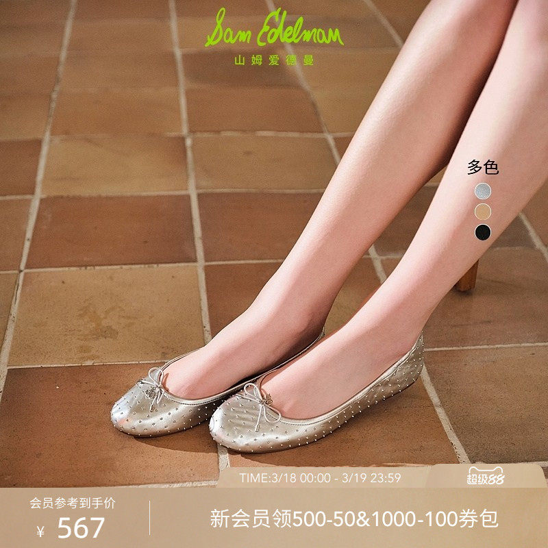 SAM EDELMAN山姆爱德曼春温柔银浅口芭蕾舞鞋平底单鞋女FRANKIE