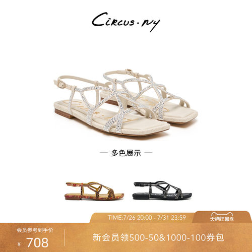 Sam Edelman 2026年早秋新品上市！！！