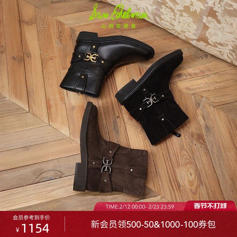 SAM EDELMAN山姆爱德曼冬季新品低帮骑士靴粗跟方头短靴女