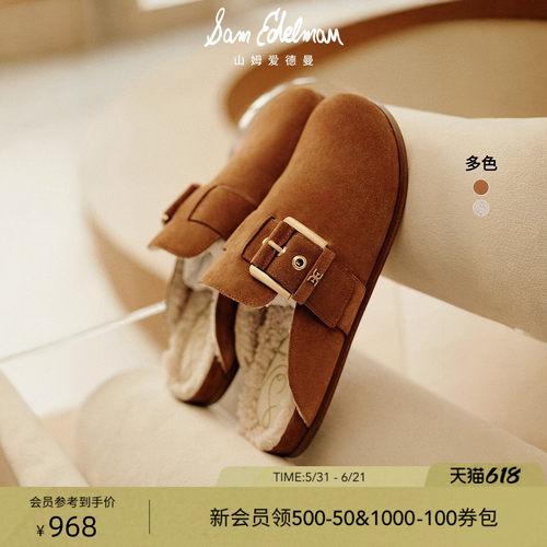 Sam Edelman 2026年早秋新品上市！！！