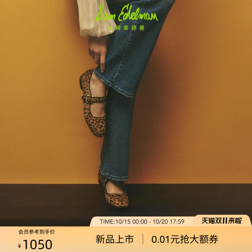 Sam Edelman 2026年秋冬新品上市！！！