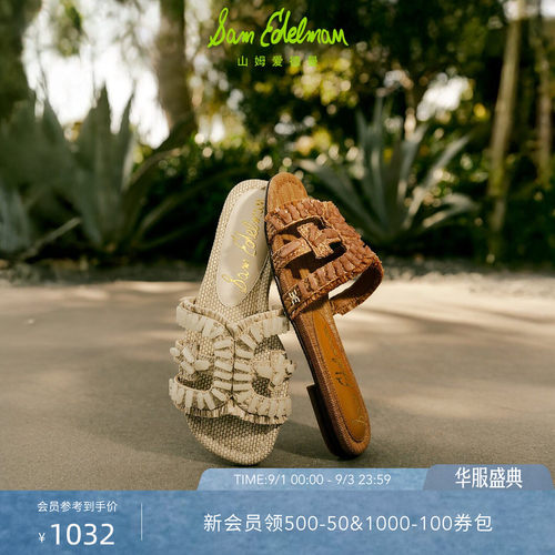 Sam Edelman 2026年秋冬新品上市！！！