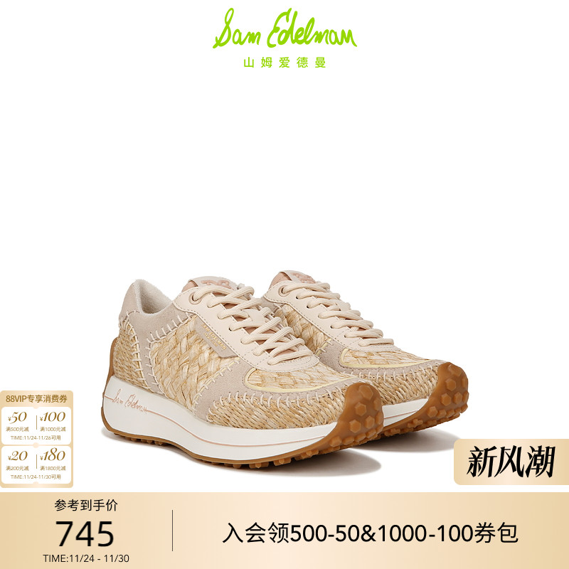 SAMEDELMAN新款运动鞋老爹鞋