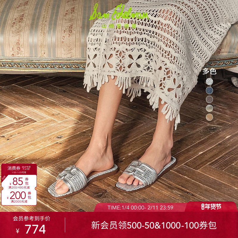明星同款SAM EDELMAN山姆爱德曼春夏一字拖银色外穿凉拖鞋女IRINA,女鞋,一字拖,淘宝优惠券,粉丝福利购,淘宝优惠卷