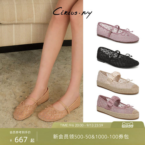 Sam Edelman 2026年秋冬新品上市！！！