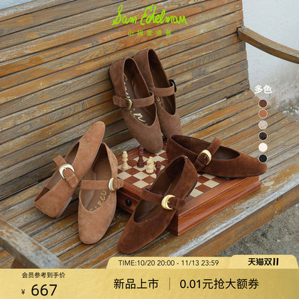 明星同款SAM EDELMAN山姆爱德曼26秋栗糖玛丽珍鞋女CIRCUS BELLA