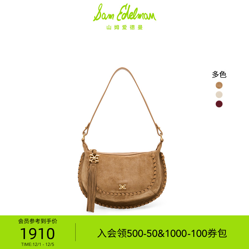 Sam Edelman 2025年秋冬新品上市！！！
