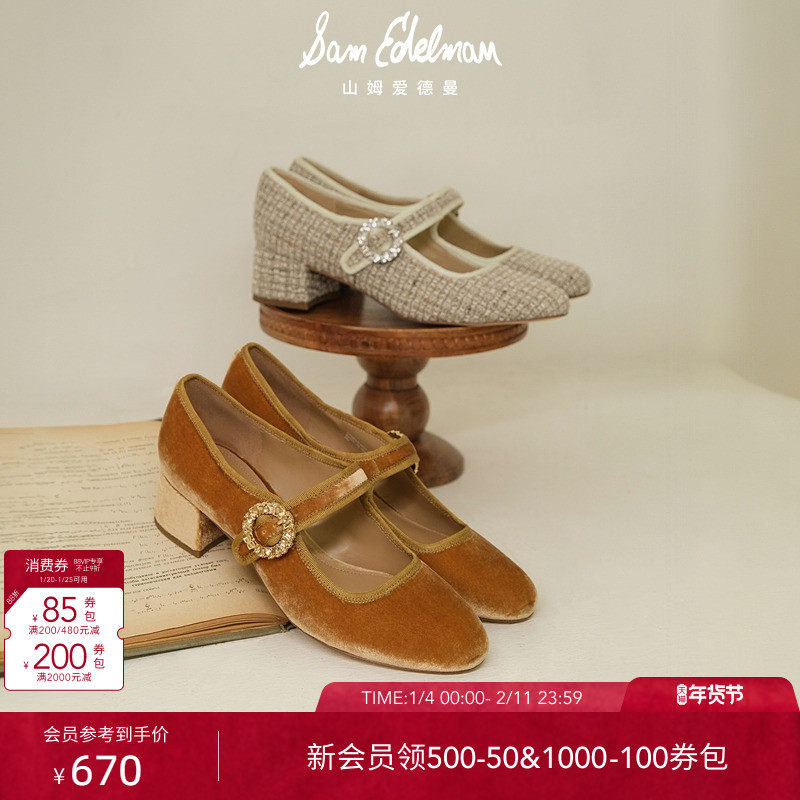 SAM EDELMAN山姆爱德曼粗跟玛丽珍春绒面法式小香风女单鞋RUBY,女鞋,玛丽珍鞋,淘宝优惠券,粉丝福利购,淘宝优惠卷