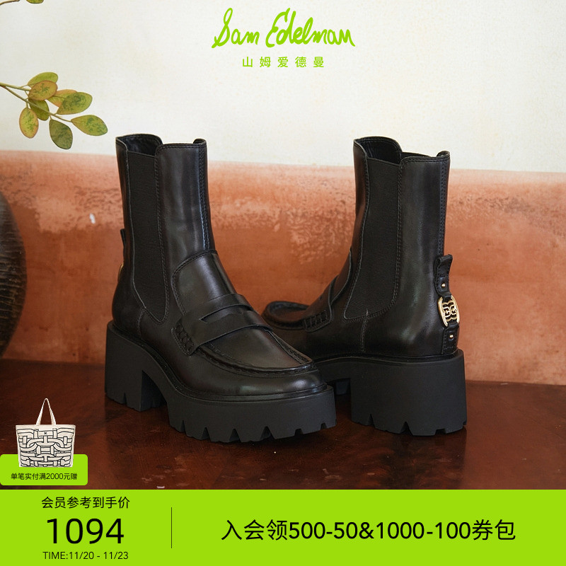 SAMEDELMAN黑色牛皮切尔西靴