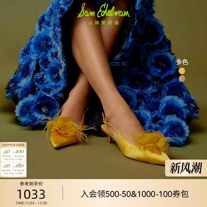 SAMEDELMAN凉鞋尖头细跟中跟