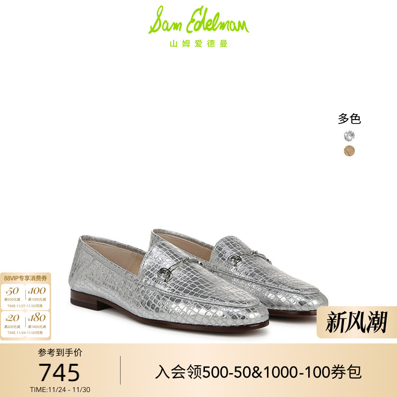 Sam Edelman 2025年冬季新品上市！！！