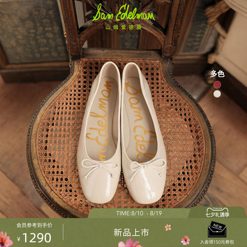 Sam Edelman 2026年秋冬新品上市！！！