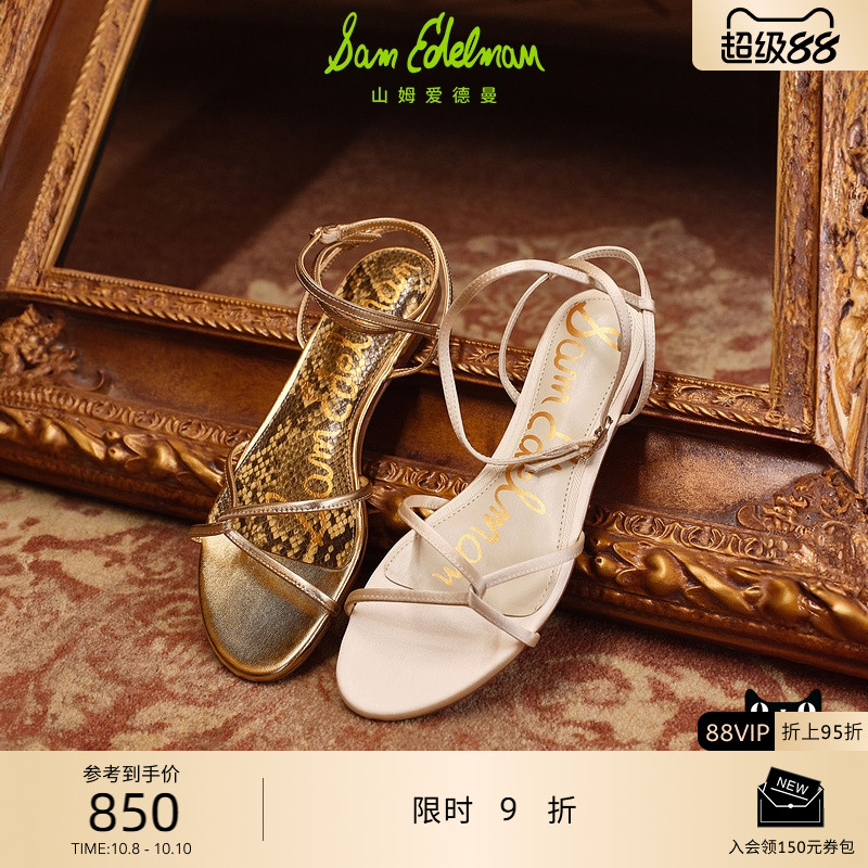Sam Edelman 2025年秋冬新品上市！！！