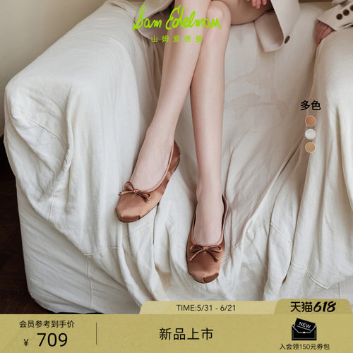 Sam Edelman 2026年夏季新品上市！！！
