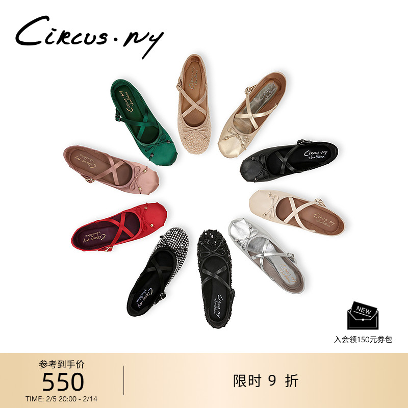 明星同款SAM EDELMAN 2025春季玛丽珍芭蕾鞋银色女CIRCUS ZURI