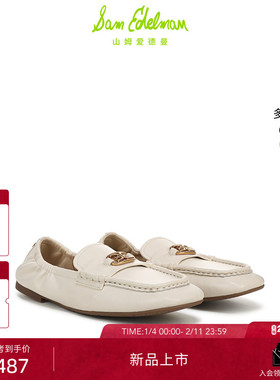 SAM EDELMAN山姆爱德曼26春新品薄底方头褶皱松紧带乐福鞋女DEMI