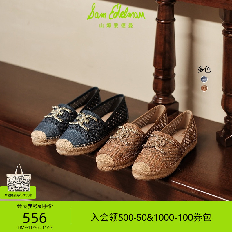 SAMEDELMAN新款渔夫鞋乐福鞋