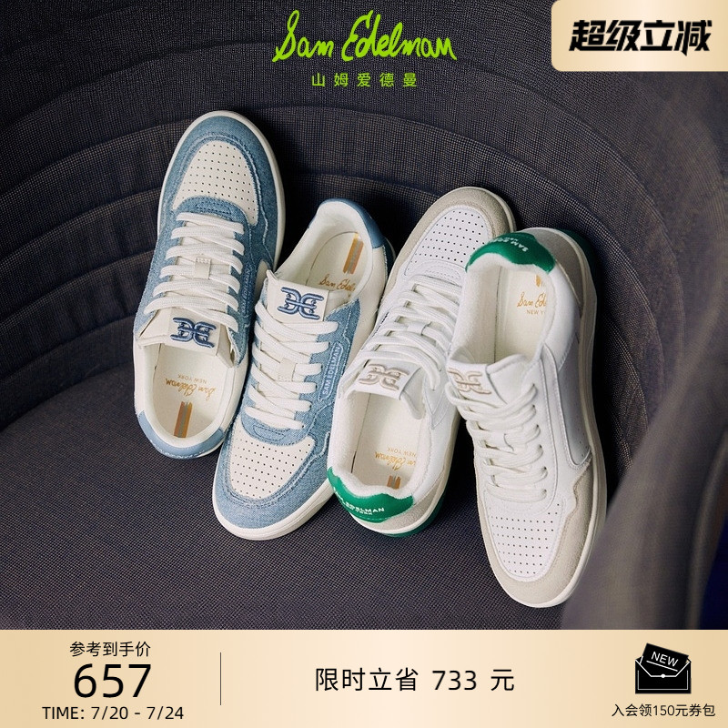Sam Edelman 2025年早秋新品上市！！！