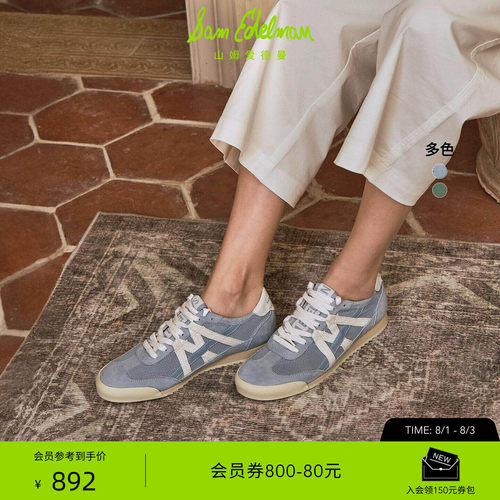 Sam Edelman 2026年早秋新品上市！！！