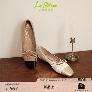 SAM 女MORGAN EDELMAN山姆爱德曼26春小香风平底通勤玛丽珍皮单鞋