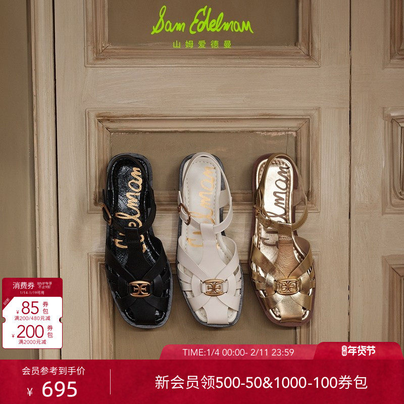 SAM EDELMAN山姆爱德曼外穿包头凉鞋罗马镂空猪笼鞋女DESTIN,女鞋,罗马凉鞋,淘宝优惠券,粉丝福利购,淘宝优惠卷