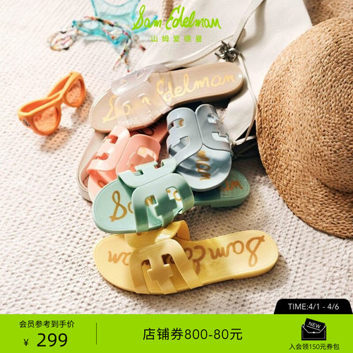 Sam Edelman 2026年春夏新品上市！！！