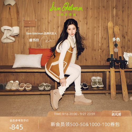 Sam Edelman 2026年秋冬新品上市！！！