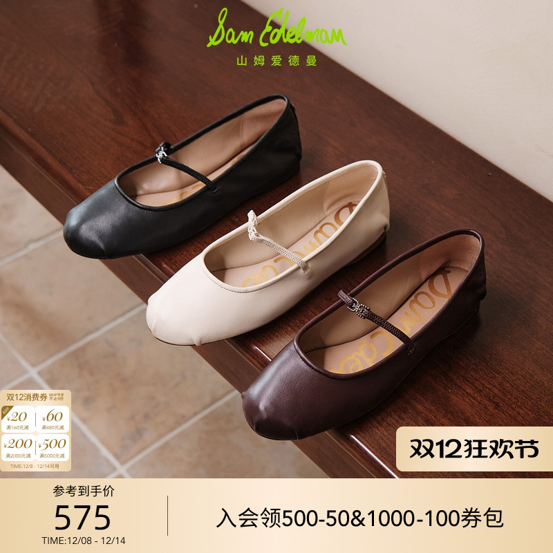 羊皮复古软平底一字扣带玛丽珍鞋