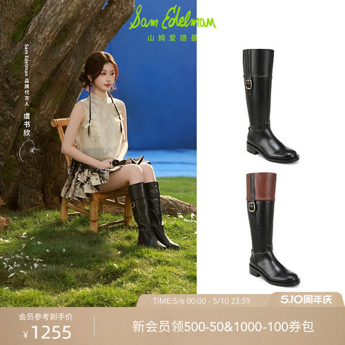 Sam Edelman 2026年夏季新品上市！！！