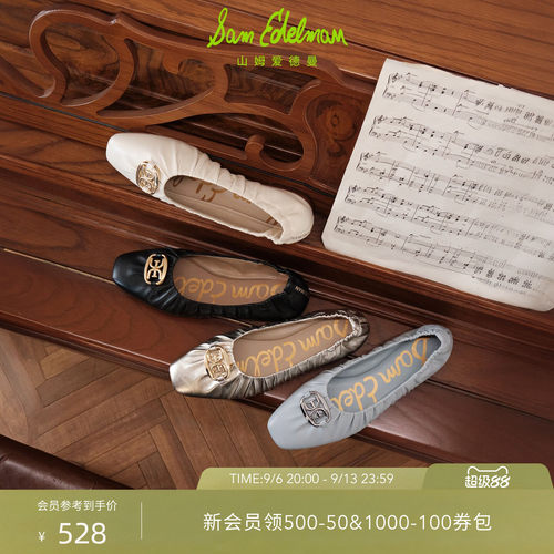 Sam Edelman 2026年秋冬新品上市！！！