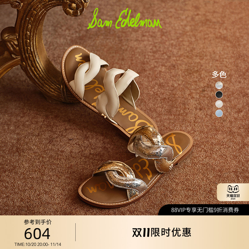 Sam Edelman 2025年冬季新品上市!!!