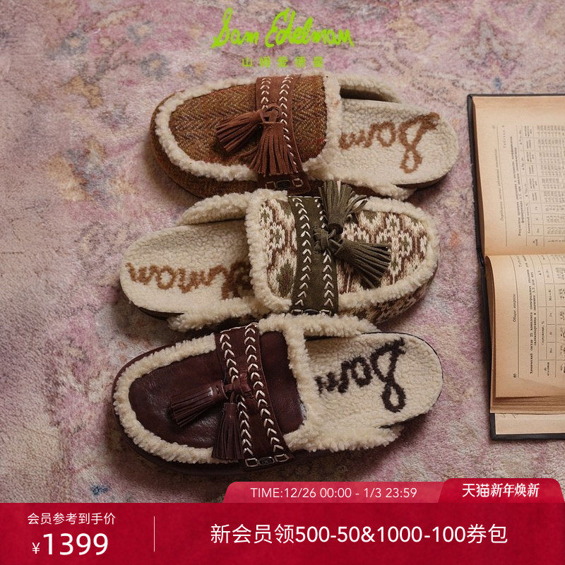SAM EDELMAN山姆爱德曼25新冬加绒穆勒毛毛勃肯拖鞋女ASTRID COZY