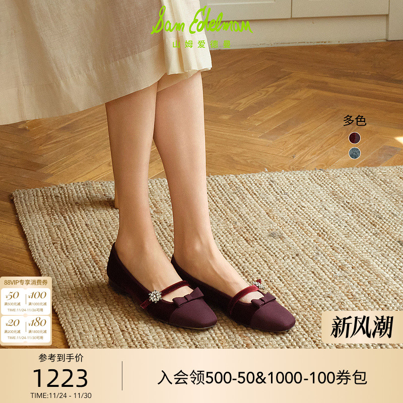 Sam Edelman 2025年冬季新品上市！！！