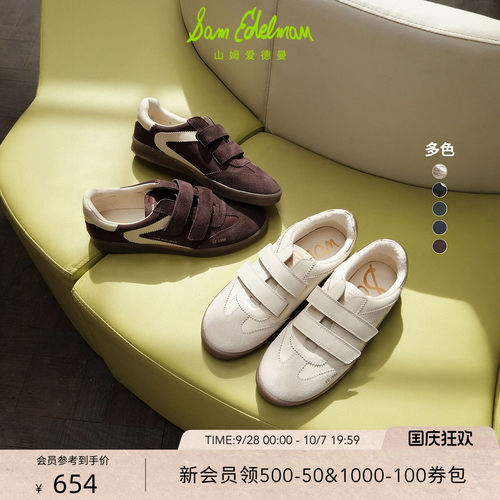 Sam Edelman 2026年秋冬新品上市！！！