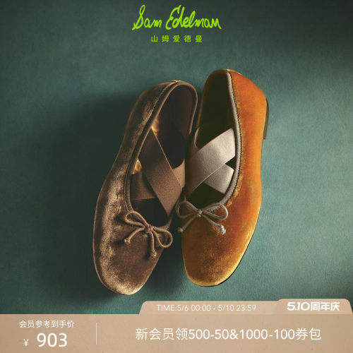 Sam Edelman 2026年夏季新品上市！！！