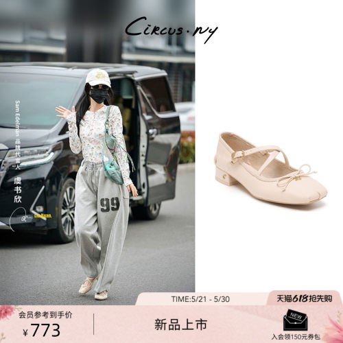 Sam Edelman 2026年夏季新品上市！！！