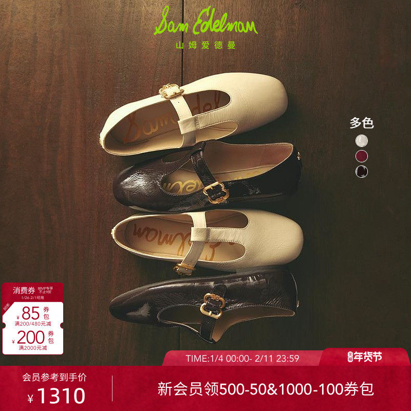 SAM EDELMAN山姆爱德曼春新T字带圆头羊皮软红色玛丽珍单鞋AVIRA,女鞋,玛丽珍鞋,淘宝优惠券,粉丝福利购,淘宝优惠卷