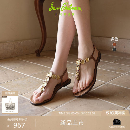 Sam Edelman 2026年夏季新品上市！！！