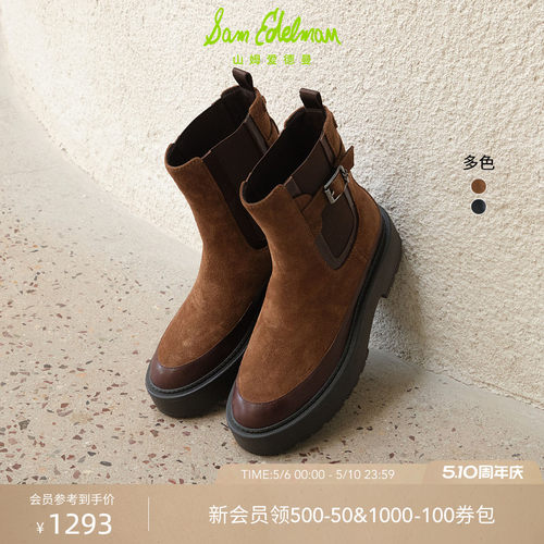 Sam Edelman 2026年夏季新品上市！！！